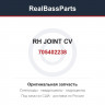 705402238 RH JOINT CV