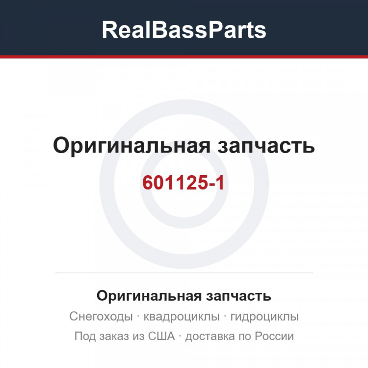 601125-1