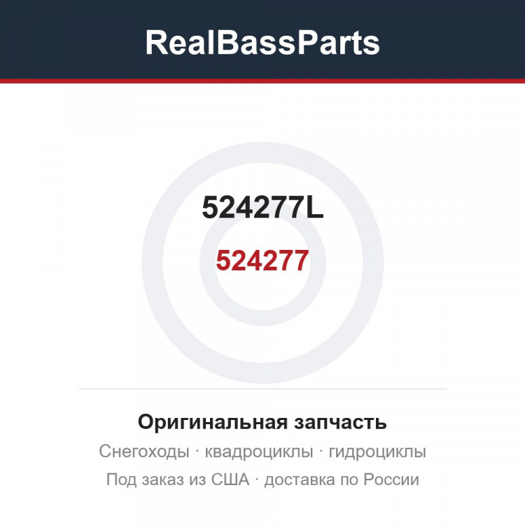 524277L