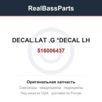 516006437 DECAL.LAT .G   *DECAL LH