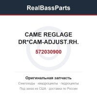 572030900 CAME REGLAGE DR*CAM-ADJUST.RH.