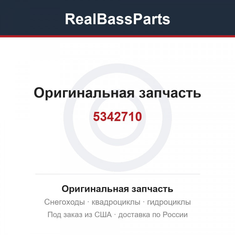 5342710