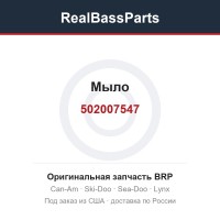 502007547 Мыло
