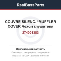 274001383 COUVRE SILENC. *MUFFLER COVER  Чехол глушителя