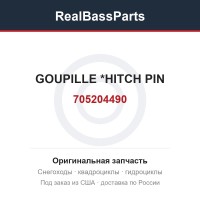705204490 GOUPILLE       *HITCH PIN