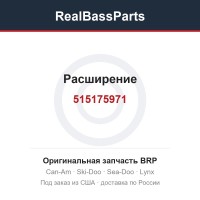 515175971 Расширение