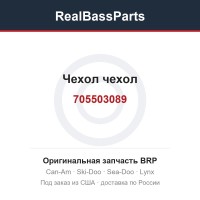 705503089 Чехол чехол