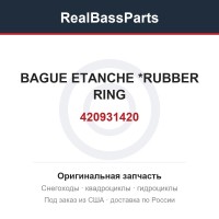 420931420 BAGUE ETANCHE  *RUBBER RING