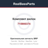 715900374 Комплект вилок