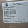 860203050 Стартер комплект G4 / G5 Ski-Doo 420893767 860201410 420893763 420893760 420893761 420893762