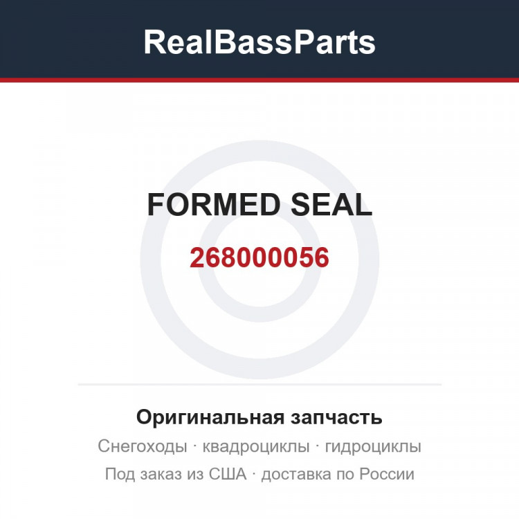 268000056 FORMED SEAL
