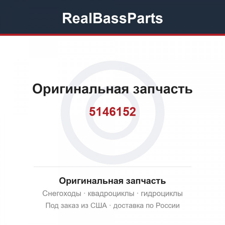 5146152