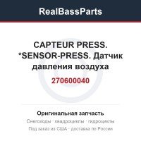 270600040 CAPTEUR PRESS. *SENSOR-PRESS.  Датчик давления воздуха