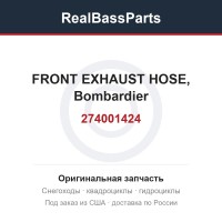 274001424 FRONT EXHAUST HOSE, Bombardier