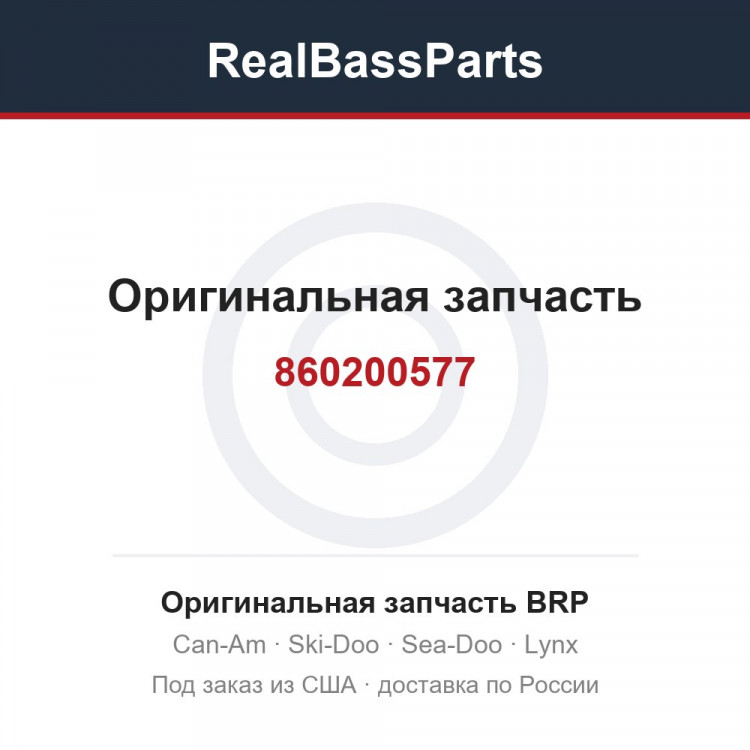860200577