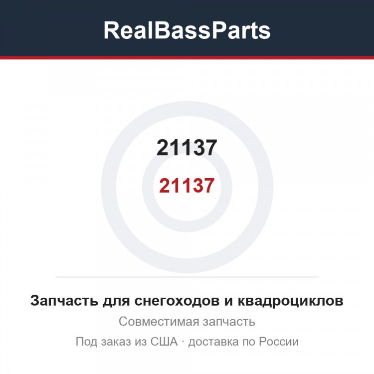 21137