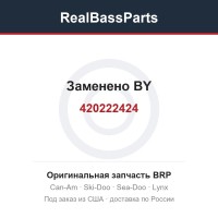 420222424 Заменено BY