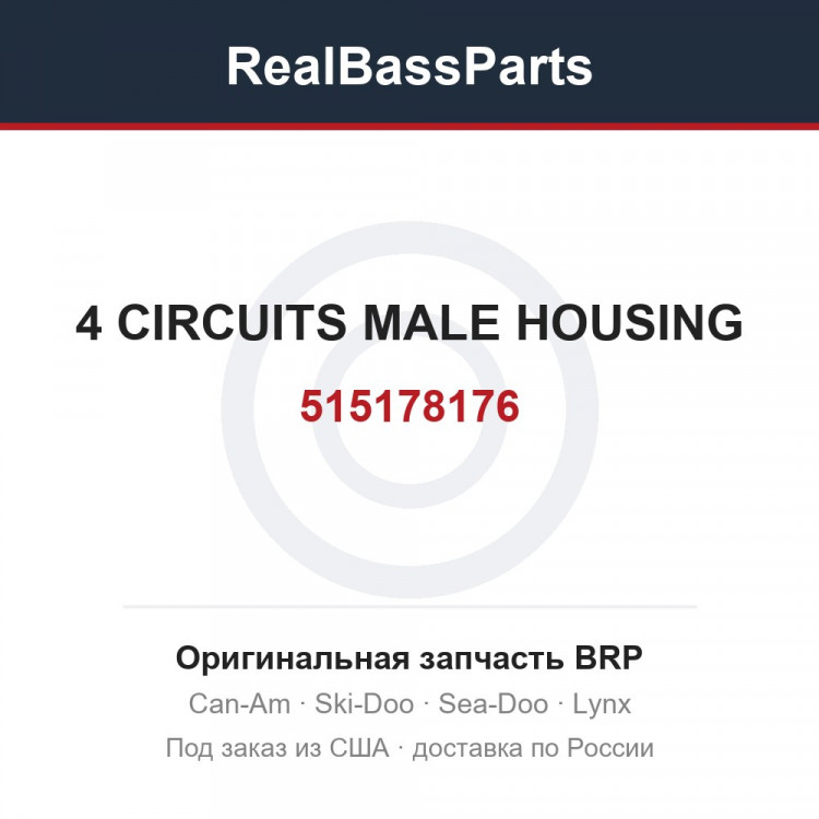 515178176 4 CIRCUITS MALE HOUSING