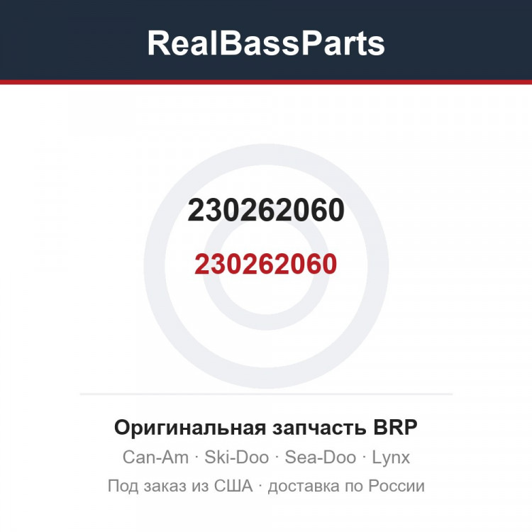 230262060 230262060