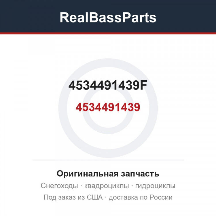 4534491439F