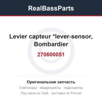 270600051 Levier capteur *lever-sensor, Bombardier