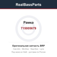 715005679 Рамка