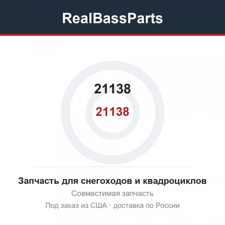 21138