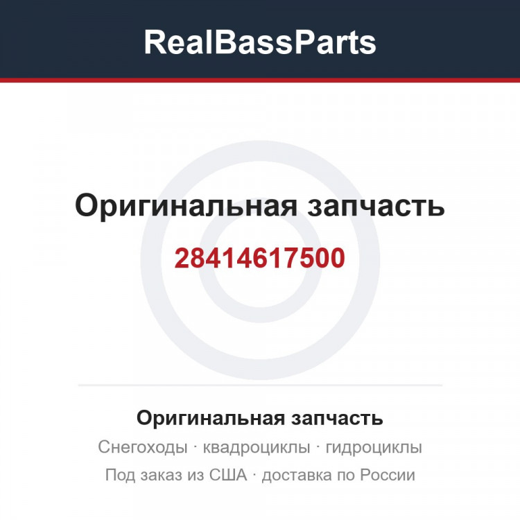 28414617500