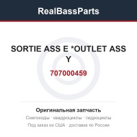 707000459 SORTIE ASS E   *OUTLET ASS Y