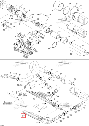Резонатор Extension Sea-Doo 274000701