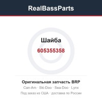 605355358 Шайба