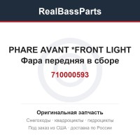 710000593 PHARE AVANT    *FRONT LIGHT  Фара передняя в сборе