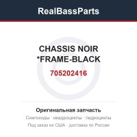 705202416 CHASSIS NOIR *FRAME-BLACK
