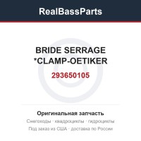 293650105 BRIDE SERRAGE  *CLAMP-OETIKER