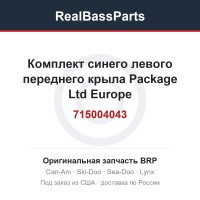 715004043 Комплект синего левого переднего крыла Package Ltd Europe