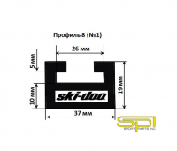 408-56-80 Склиза SPI для Ski-Doo M549582, 549582, 560101900, 560102000, 560316600, 503188920, 560314400, 503189239, C40200503 
