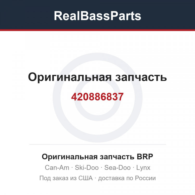 420886837