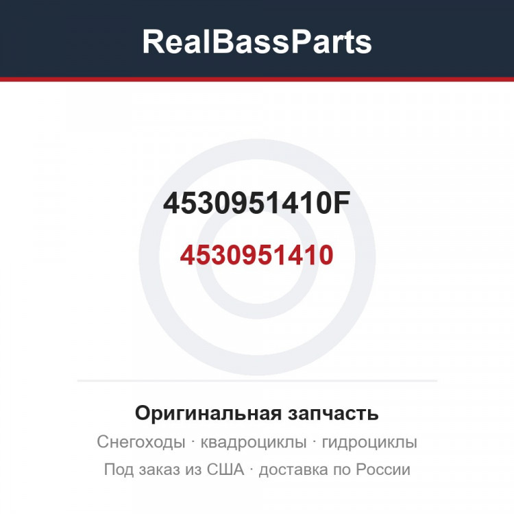 4530951410F