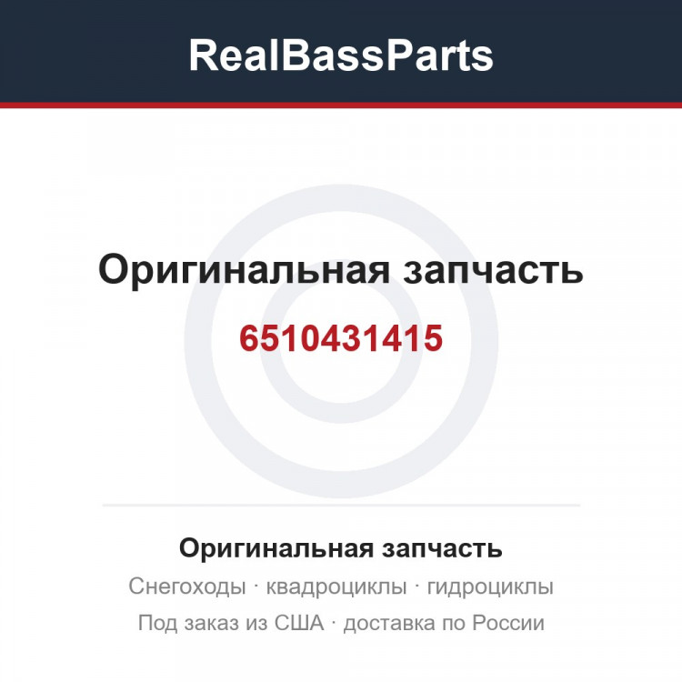 6510431415