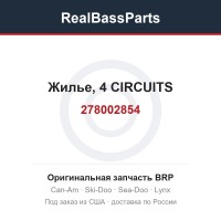 278002854 Жилье, 4 CIRCUITS