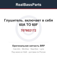707602172 Глушитель. включает в себя 60A TO 60F