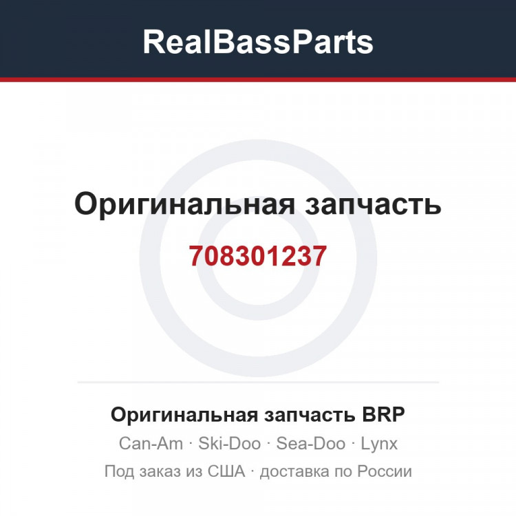 708301237