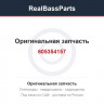 605354157 