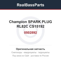 0502892 Champion SPARK PLUG RL82C    CS15192