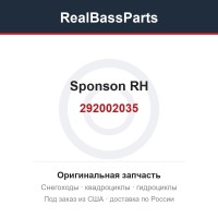 292002035 sponson RH