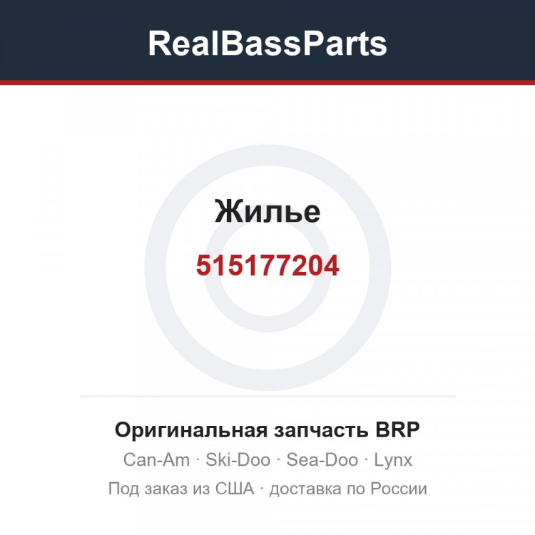 515177204 Жилье