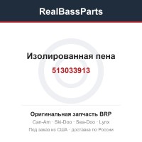 513033913 Изолированная пена