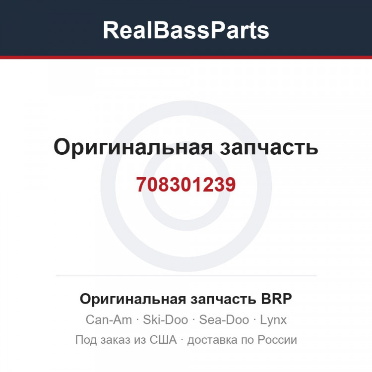 708301239