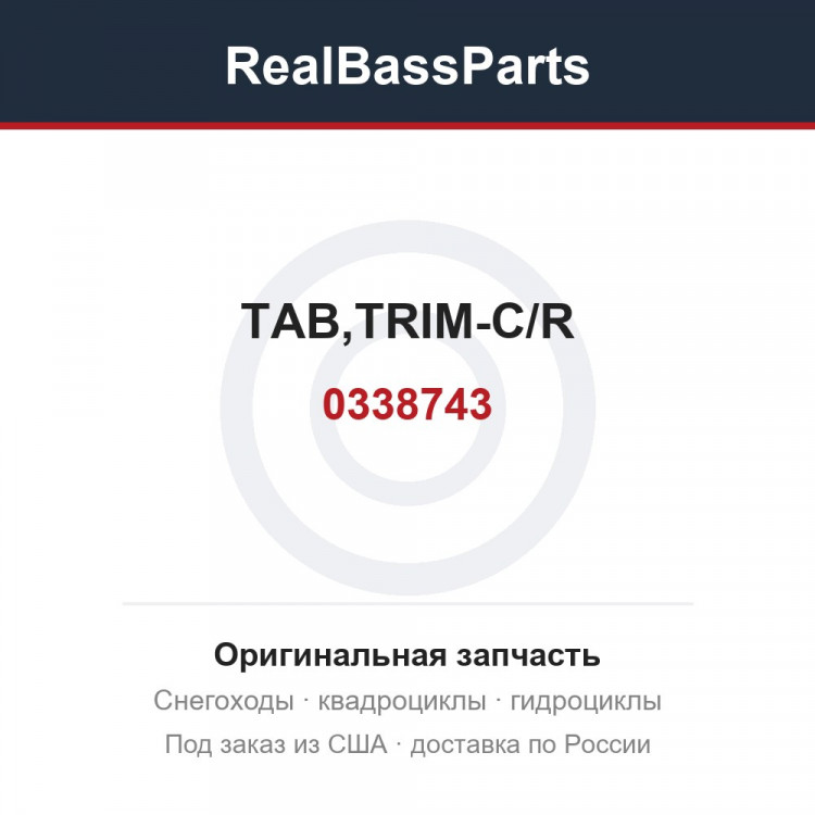 0338743 TAB,TRIM-C/R
