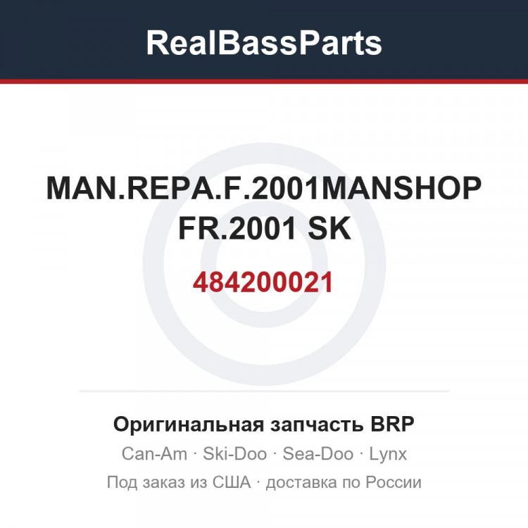 484200021 MAN.REPA.F.2001MANSHOP FR.2001 SK